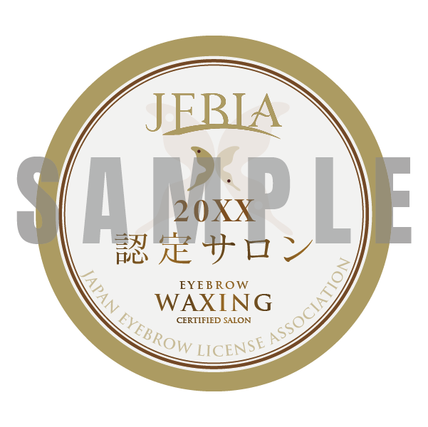 JEBLA認定サロンバッジのサンプル