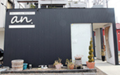 an.