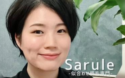 似合わせ眉毛専門Sarule